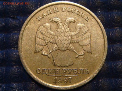 1997 спмд 1 рубль полный раскол аверса до 21-30 27.11.14 - DSC01913.JPG