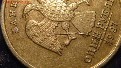 1997 спмд 1 рубль полный раскол аверса до 21-30 27.11.14 - DSC01910.JPG