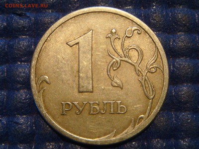 3 раскол аверса до 21-15 27.11.14 - DSC01901.JPG