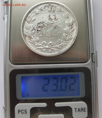 Иран 5000 и 2000 динар серебро - вес11