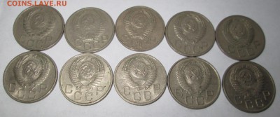 20 коп __10 штук отличные 1946-56__  до  30.11.2014  23-00 - 20 ав 1.JPG