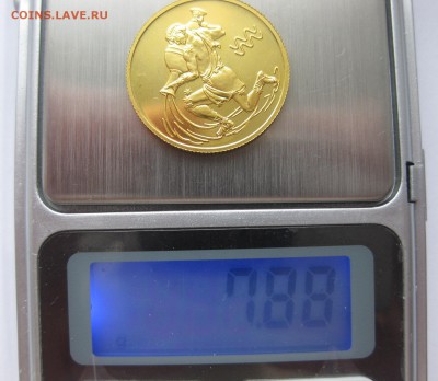 50 рублей водолей 2004 - вес1