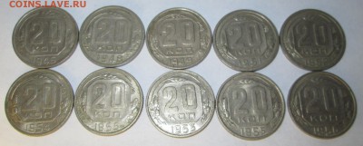 20 коп __10 штук отличные 1946-56__  до  30.11.2014  23-00 - 20 рев 1.JPG