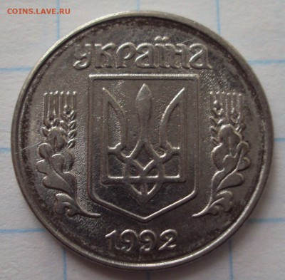 украина 2 копейки 1993-94 год алюминий - DSC03452.