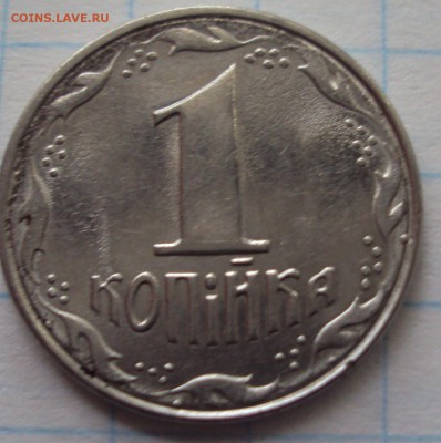 украина 2 копейки 1993-94 год алюминий - DSC03448.