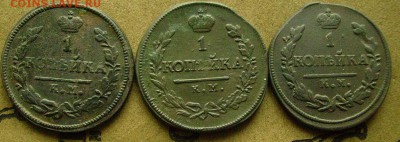 1 копейка1818,25,30 км  до 28.11.2014. в 22-00 мск - ггг2