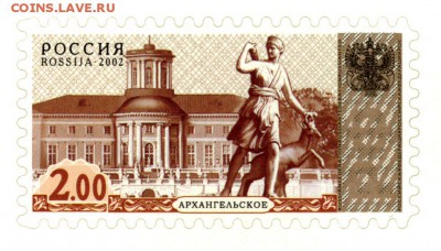 Марочные листы РФ 1998, 2002, 2003. Немного! - 2002_2