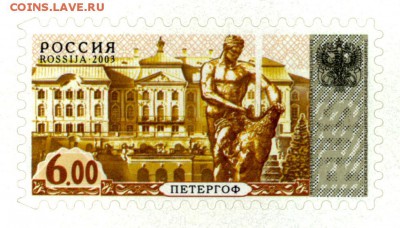 Марочные листы РФ 1998, 2002, 2003. Немного! - 2003_6
