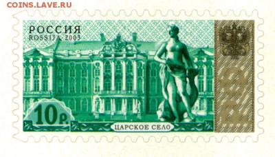 Марочные листы РФ 1998, 2002, 2003. Немного! - 2003_10.2