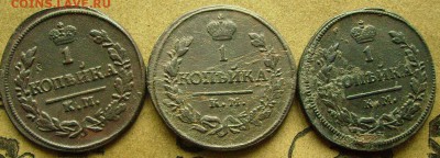 1 копейка1819,28 км  до 28.11.2014 в 22-00 мск - ддд2