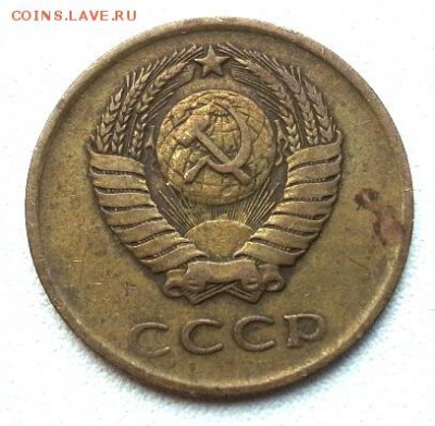 3 капейки 1961г - 20141125_114051(1)