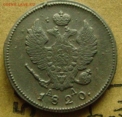 2 копейки 1820 км  до 28.11.2014 в 22-00 мск - жжж2