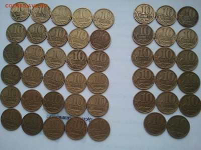  ММД - 17 ШТ. СУПЕР НИЗКИЙ! - 10 к. 99, м-30, сп-17 (5)