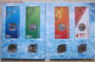 ВСЕ СОЧИ (11шт.) + 100р. бона в 2-х АЛЬБОМАХ! 26.11. 22-00мс - т1_2