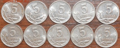 5 копеек 2000 С-П До 30.11.2014г. - _DSC0222.JPG