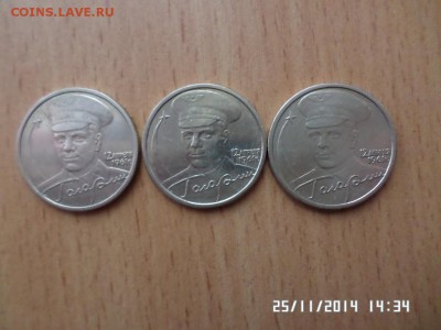 2 руб города герои 7шт.,2 руб Гагарин 3 шт. - SAM_0803.JPG