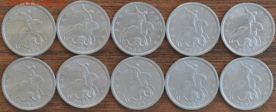 5 копеек 2000 С-П До 30.11.2014г. - _DSC0220.JPG