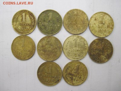 1 коп 1926,27,28,29,30,31,32,33,34,36 до 27.11.14 - Изображение23 112