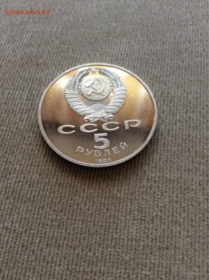 1989 5р Собор Покрова на рву ПРУФ до 27.11.2014г 21:30 МСК - IMG_1598.JPG