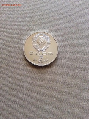 1991 5р Сасунский ПРУФ до 27.11.2014г 21:30 МСК - IMG_1603.JPG