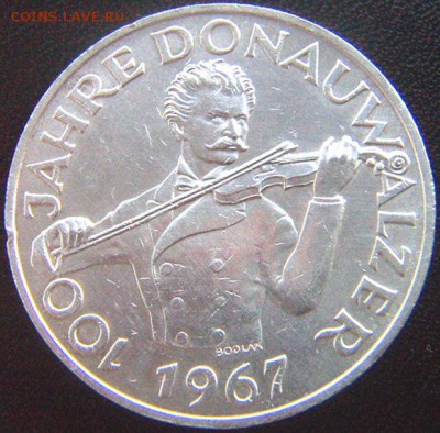 Австрия_памятные 50 шиллингов 1967. Серебро; до 25.11_22.14м - 8571