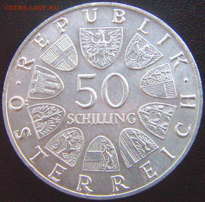 Австрия_памятные 50 шиллингов 1967. Серебро; до 25.11_22.14м - 8572