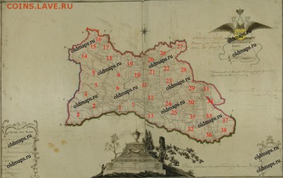 ПГМ Оренбургский уезд на обмен. - blank_orenburg