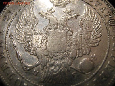 1 рубль 1837 г. Венок 8 звеньев (R-1) до 26.11. в 22-00мск - IMG_0712