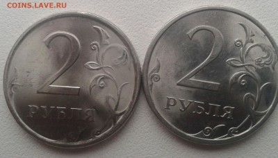 2р09сп.магн.-2.2АВ?(Ю.К)-4.21Г?(А.С).запутался! - 20141125_120723-1