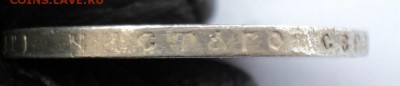 1 рубль 1893, 1894 подлинность, оценка - Без имени 6 94