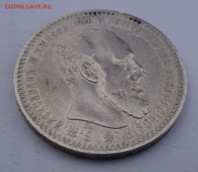 1 рубль 1893, 1894 подлинность, оценка - Без имени 2 94