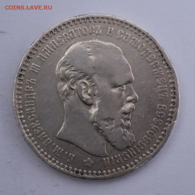1 рубль 1893, 1894 подлинность, оценка - Без имени 1 93
