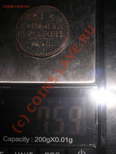 1 копейка 1842 односторонняя! - primer_ves_1_kop_1845