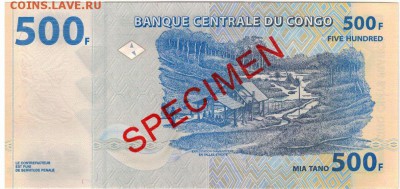 Конго 500 франков 2002 Образец до 01.12.14 в 22.00мск (А354) - 1-1кон500о