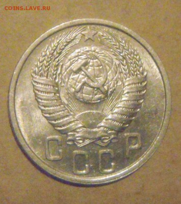 15к 1950г. блеск! до 27.11.2014г - DSC03798.JPG