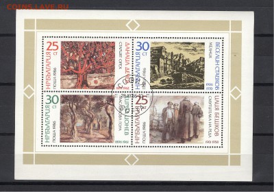 Блок Болгарии (гашёный) ИСКУССТВО (30-11-2014 в 21-30 МСК) - Искусство-Болгария01