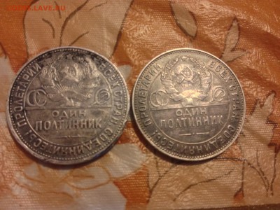 2 полтинника ,цена. - image