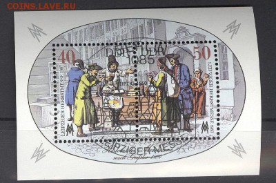 Блок ГДР (спецгашение) ИСКУССТВО (30-11-2014 в 21-30 МСК) - Искусство-ГДР01