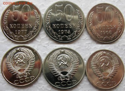 Подборка 50коп BUNC 1968,74,77гг до 01.12.2014г 22:00 - 50к3