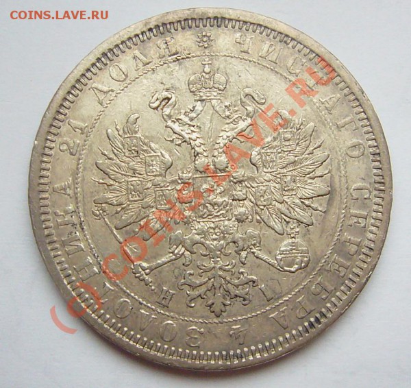 РУБЛЬ 1877 HI ************ до 7.05.10 22-00 МСК - руб-1877HI-3