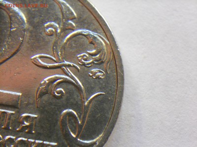 РЕДКИЕ 2 Рубля ММД 2001 Гагарин шт. Ж  до 27.11 22-00 - DSCN7723.JPG