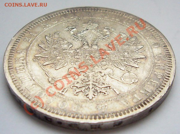 РУБЛЬ 1877 HI ************ до 7.05.10 22-00 МСК - руб-1877HI-4