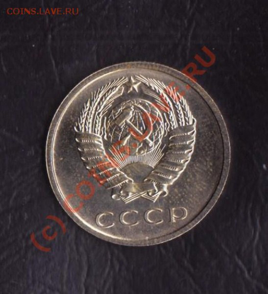 20 копеек 1969 до 7.05.2010 22.00 мск - 20-1969 2 001