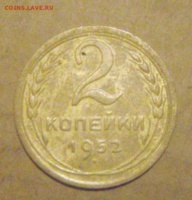 2к 1952год. остатки блеска. до 27.11.2014г - DSC04892.JPG