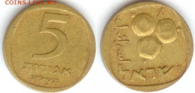 Израиль 5 агор 1973, до 21.00 мск 01.12.2014 - Израиль 5 агор 1973