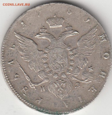 Рубль 1780 года. на оценку. - IMG_0011
