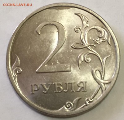 2 рубля 2009 СПМД Н-2.4Б ? - 26
