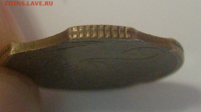 100р1993 СПМД два больших выкуса. На оценку. - Выкус-2.JPG