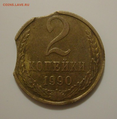 100р1993 СПМД два больших выкуса. На оценку. - 2к1990_3 выкуса_1.JPG
