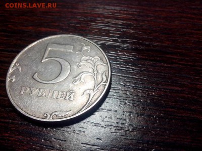 5руб 1998г спмд шт 2.1 или 2.4? - IMG_20141125_153558